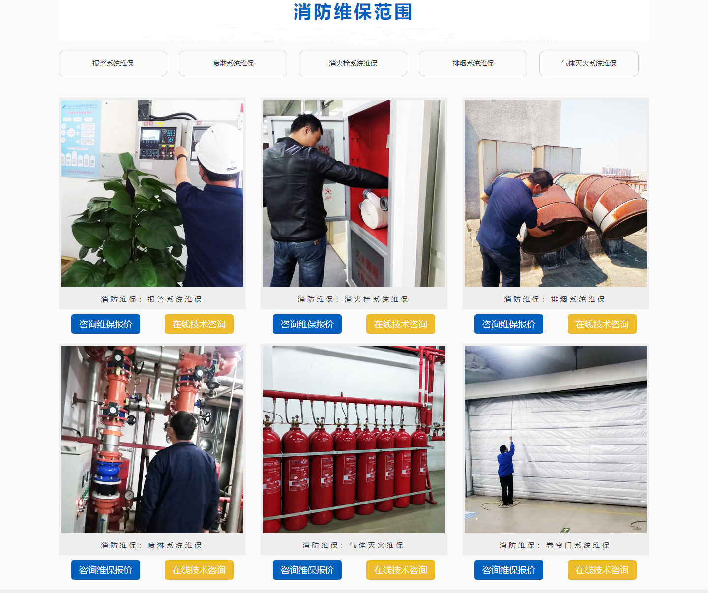 һS˾һg(sh)(w)C(gu)